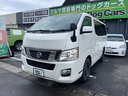 日産 NV350キャラバン 2.0 プレミアムGX ロングボディ 