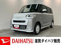 ダイハツ ムーヴキャンバス 660 ストライプス G 衝突被害軽減ブレーキ　コーナーセンサー