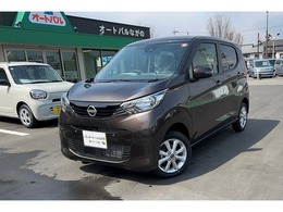 日産 デイズ 660 X 4WD 