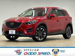 マツダ CX-5 2.2 XD Lパッケージ ディーゼルターボ 4WD 禁煙　4WD　純正ナビ　クルコン　シートヒ