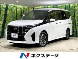 日産 セレナ 2.0 ハイウェイスターV 12.3型純正ナビ 衝突軽減