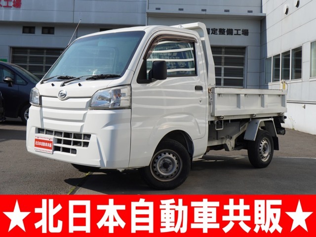 この度は★北日本自動車共販★のお車をご覧いただき、誠にありがとうございます！
