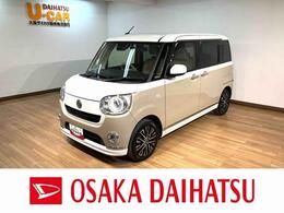 ダイハツ ムーヴキャンバス 660 G メイクアップ リミテッド SAIII 8インチナビ/パノラマバックカメラ/ET