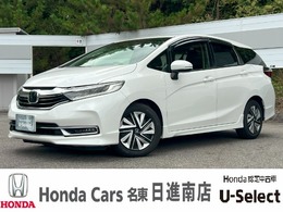 ホンダ シャトル 1.5 G ホンダセンシング 社外ナビ/オートハイビーム/スマートキー