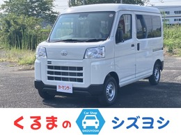 ダイハツ ハイゼットカーゴ 660 デラックス 届出済未使用車　障害物センサー　アイドリ