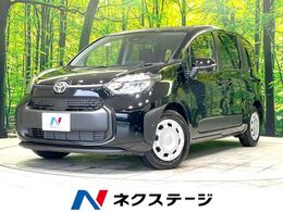 トヨタ シエンタ ハイブリッド 1.5 X 登録済未使用車 パワースライド LEDヘッド