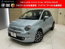 フィアット 500(チンクエチェント) センプレヴェルデ 1オーナー・ドラレコ・純正アルミホイール