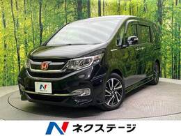 ホンダ ステップワゴン 1.5 スパーダ クールスピリット ホンダ センシング 禁煙 純正9型ナビ 後席モニタ 両側電動ドア