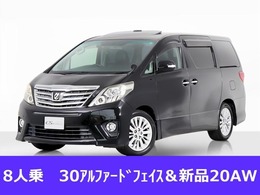 トヨタ アルファード 2.4 240S 新品20AW/点検簿6枚/サンルーフ/BIG-Xナビ