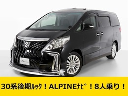 トヨタ アルファード 2.4 240S 新品20AW/点検簿6枚/サンルーフ/BIG-Xナビ