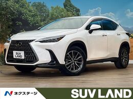 レクサス NX 350h 4WD 禁煙車　3眼LEDヘッドライト　9.8インチデ