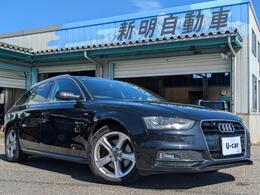 アウディ A4アバント 2.0 TFSI 