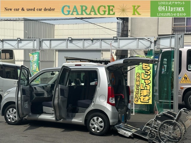 非課税車両！ワゴンR！福祉車両！車いすスロープタイプ入荷いたしました！福祉車両専門店GAREGE K！