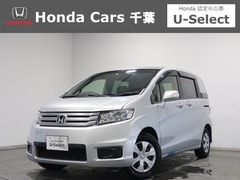ホンダ フリードスパイク の中古車 1.5 G ジャストセレクション 千葉県千葉市稲毛区 73.8万円