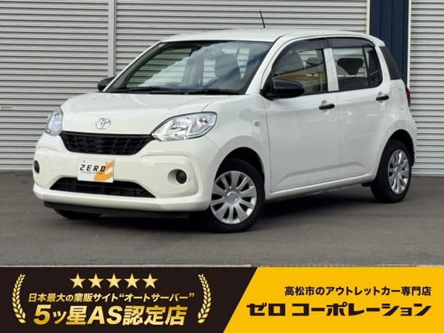 ゼロコーポレーションの在庫をご覧頂き、誠に有難うございます！！当社は無駄なコストを極限まで省き『低価格充実』プライスに反映致します。