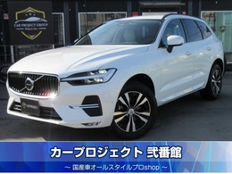 ボルボ XC60 B5 AWD モメンタム 4WD (白本革/純正ナビ全周囲カメラ/電動ゲート)