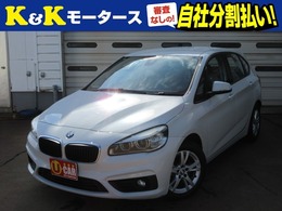 BMW 2シリーズアクティブツアラー 218i 関東仕入 記録簿付 ターボ バックカメラ