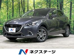 マツダ デミオ 1.5 XD テーラード ブラウン ディーゼルターボ 4WD マツダコネクト バックカメラ ドラレコ ETC
