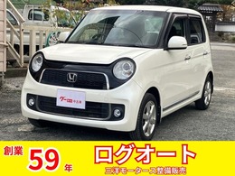 ホンダ N-ONE 660 プレミアム 車検2年/HIDライト/禁煙車/走行5.3万キロ