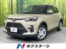 トヨタ ライズ 1.2 X 登録済未使用車　スマートアシスト