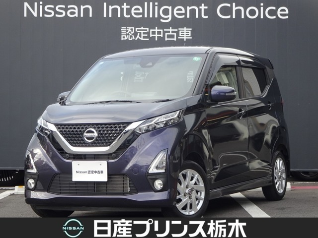 当店のお車をご覧頂きまして、誠にありがとうございます！『宇都宮細谷店U-carショップ』東北道宇都宮IC・鹿沼ICから約15分。日産中古車クオリティショップ認定店です！