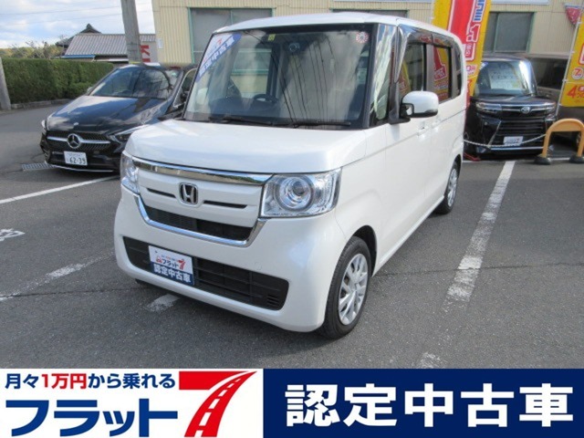 福岡県/九州/フラット7/遠賀/直方/水巻/新車/中古車/買取/下取り/板金/整備/カスタム/ローン/保険/保証/ドライブレコーダー/ETC/希望ナンバー/全国納車/自宅納車/店頭納車/高品質/安心