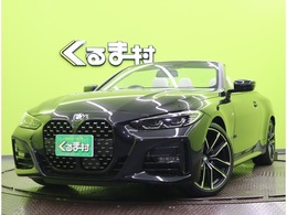 BMW 4シリーズカブリオレ 420i Mスポーツ /買取車/ワンオーナー/電動オープン/