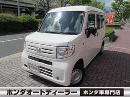 ホンダ N-VAN 660 G ホンダセンシング 黒ナンバー事業用登録可 追突軽減ブレーキ