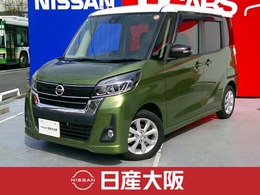 日産 デイズルークス 660 ハイウェイスター Xターボ 両側オートスライド　ドラレコ　ETC