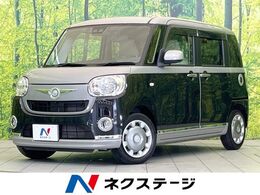 ダイハツ ムーヴキャンバス 660 X ブラックインテリア リミテッド SAIII SDナビ 全周囲カメラ 両側電動スライド ETC