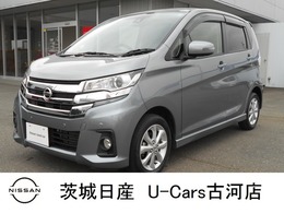 日産 デイズ 660 ハイウェイスターX 純正ナビ　衝突軽減ブレーキ