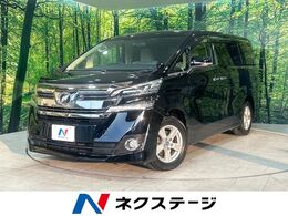 トヨタ ヴェルファイア 2.5 X 純正9型ナビ フリップダウン 両側パワスラ