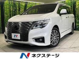 日産 エルグランド 2.5 250ハイウェイスターS 両側電動ドア 後席モニター ナビ 衝突軽減