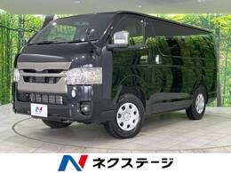 トヨタ ハイエースバン 2.8 スーパーGL ダークプライムII ロングボディ ディーゼルターボ 4WD 両側パワスラ AC100V電源 スマートキー ETC