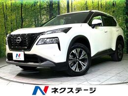 日産 エクストレイル 1.5 X e-4ORCE 4WD 純正9型ナビ　全周囲カメラ　衝突軽減　プ