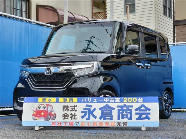 ナビ　バックカメラ　フルセグ　Bluetooth　両側電動スライドドア　オートライトLED　クルコン　ETC　ドラレコ