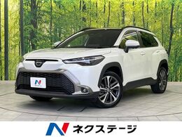 トヨタ カローラクロス 1.8 ハイブリッド Z E-Four 4WD ガラスルーフ 全周囲カメラ ルーフレール