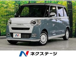 ダイハツ ムーヴキャンバス 660 ストライプス G 届出済未使用車 衝突軽減 両側電動スライド