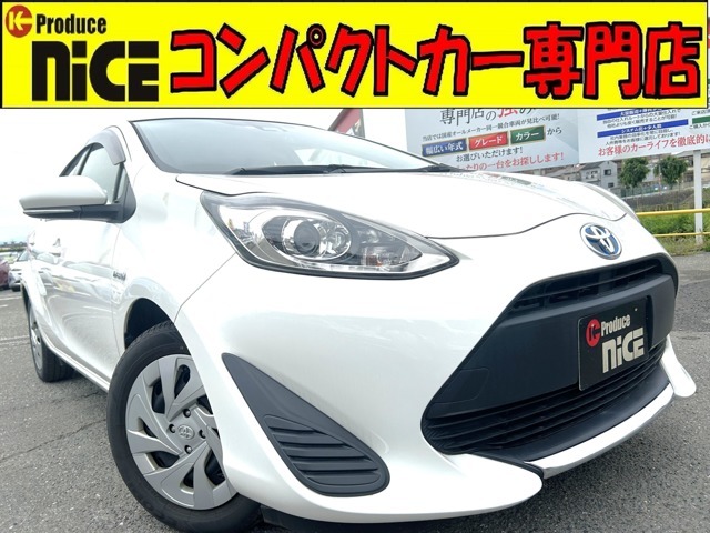 ★プリウス・コンパクトカー専門店★在庫台数国内最大級！！「住所：大阪府高槻市上土室5-10-3」「TEL：072-696-2711」プリウスのことなら当店にお任せください♪