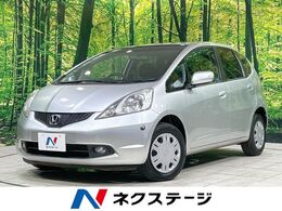 ホンダ フィット 1.3 L ハイウェイエディション 純正ナビ バックカメラ 禁煙 HIDヘッド ETC