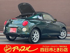 コペンクーペ