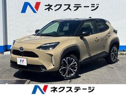 トヨタ ヤリスクロス 1.5 ハイブリッド Z 1年保証付き 禁煙車 全周囲カメラ　ETC