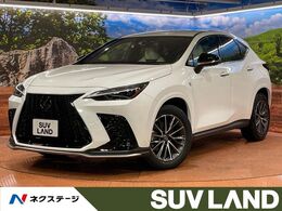レクサス NX 450hプラス Fスポーツ 4WD 純正ナビ/全周囲カメラ/禁煙車/LEDヘッド