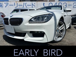 BMW 6シリーズカブリオレ 640i Mスポーツパッケージ 
