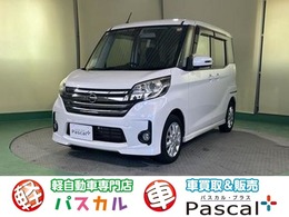 日産 デイズルークス 660 ハイウェイスターS 4WD フルセグTV　エマージェンシーブレーキ