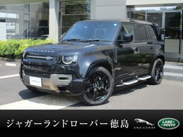 ランドローバー ディフェンダー 110 Xダイナミック SE 3.0L D300 ディーゼルターボ 4WD 認定中古車　ワンオーナー
