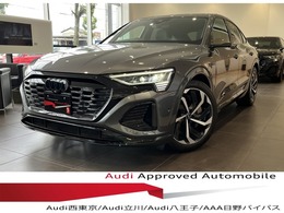 アウディ Q8スポーツバックe-tron 55 クワトロ Sライン 4WD フルOP天窓デジタルLEDバチャ鏡OP21AW