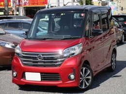 日産 デイズルークス 660 ハイウェイスターX Vセレクション ナビTV/Bカメラ/Wパワスラ/衝突軽減B/