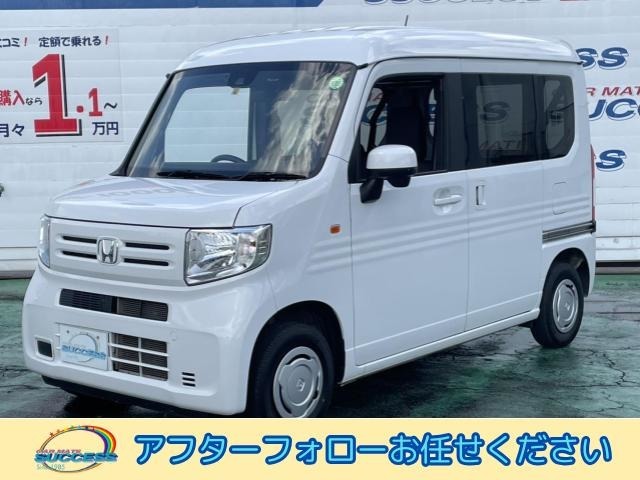 当店は諸経費込みの総額表記です！当社管轄大宮ナンバーの場合車庫証明だけ出して頂ければ総額表記の金額で購入できます！