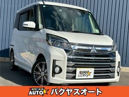 三菱 eKスペース 660 カスタム T セーフティ パッケージ ターボ　両側パワスラ　タイミングチェーン